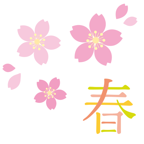 春